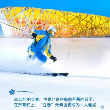 助力奥运，共赴冰雪之约——沈阳科技学院团委组织学生观看北京冬奥会开幕式